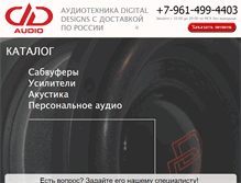 Tablet Screenshot of digitaldesigns.ru